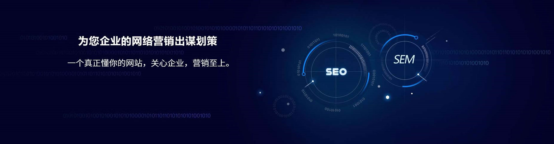 东胜百度推广价格